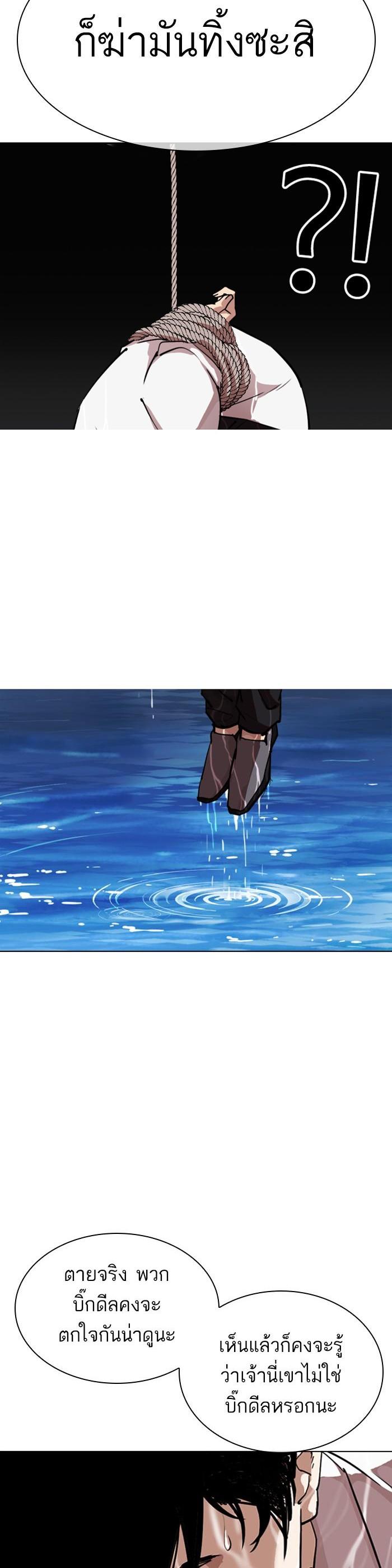 Manga-lc-com อ่านมังงะ อ่านการ์ตูน ออนไลน์ ฟรี Lookism ตอนที่ 1 2 3 4 5 6 7 8 9 10 11 12 13 14 ฟรี ไม่มีโฆษณา Manga-lc - อ่าน มังงะ อ่าน การ์ตูน ออนไลน์ อ่านมังงะ ฟรี