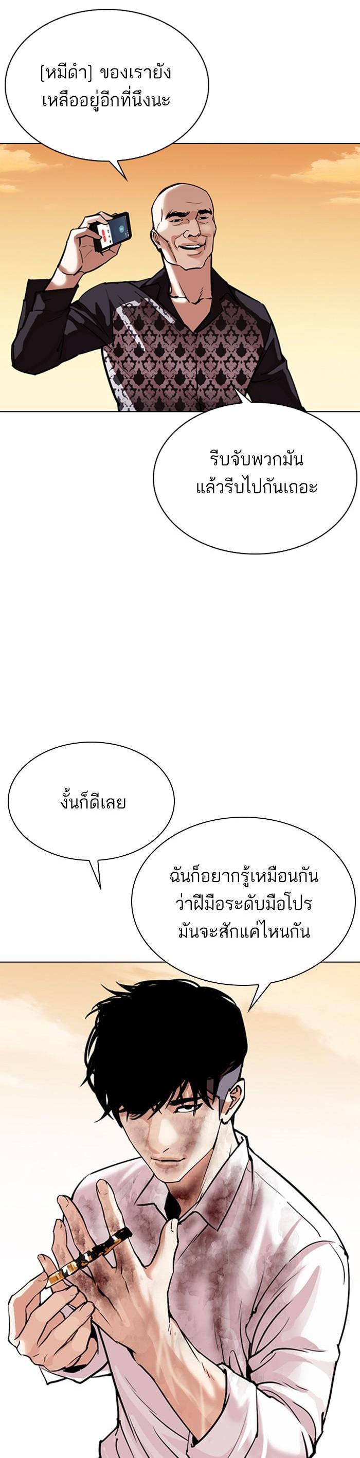 Manga-lc-com อ่านมังงะ อ่านการ์ตูน ออนไลน์ ฟรี Lookism ตอนที่ 1 2 3 4 5 6 7 8 9 10 11 12 13 14 ฟรี ไม่มีโฆษณา Manga-lc - อ่าน มังงะ อ่าน การ์ตูน ออนไลน์ อ่านมังงะ ฟรี