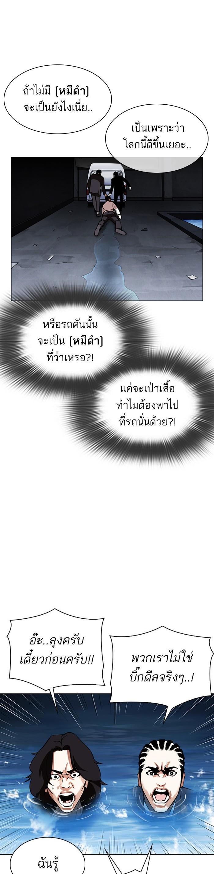 Manga-lc-com อ่านมังงะ อ่านการ์ตูน ออนไลน์ ฟรี Lookism ตอนที่ 1 2 3 4 5 6 7 8 9 10 11 12 13 14 ฟรี ไม่มีโฆษณา Manga-lc - อ่าน มังงะ อ่าน การ์ตูน ออนไลน์ อ่านมังงะ ฟรี