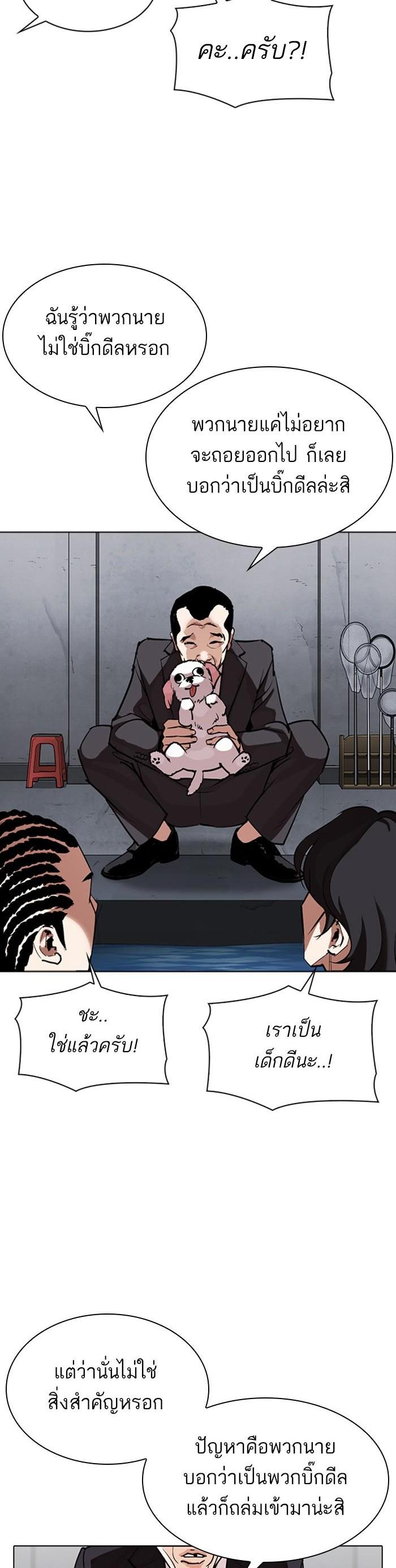 Manga-lc-com อ่านมังงะ อ่านการ์ตูน ออนไลน์ ฟรี Lookism ตอนที่ 1 2 3 4 5 6 7 8 9 10 11 12 13 14 ฟรี ไม่มีโฆษณา Manga-lc - อ่าน มังงะ อ่าน การ์ตูน ออนไลน์ อ่านมังงะ ฟรี