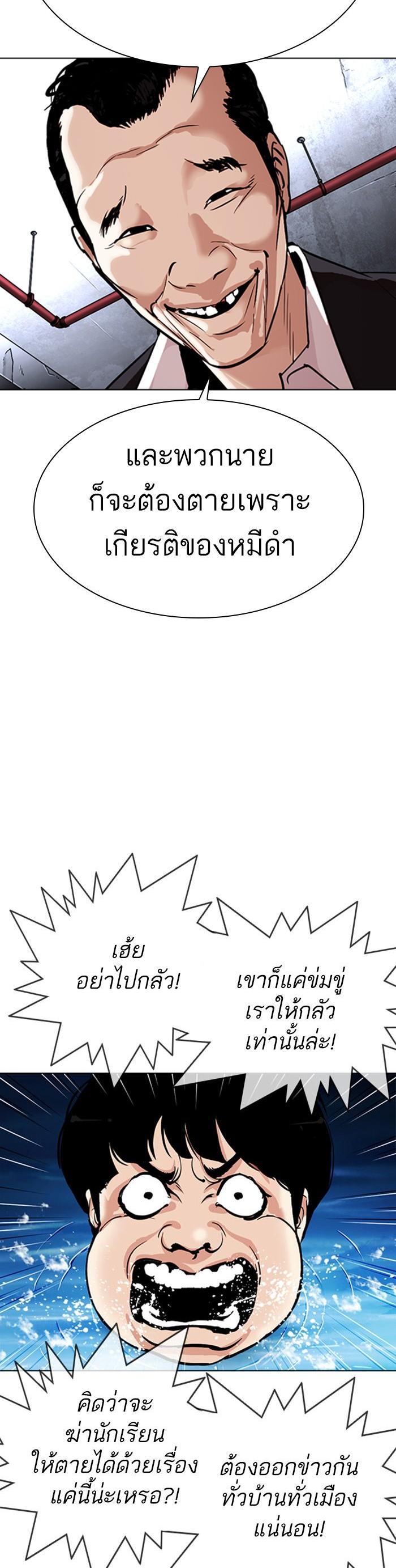 Manga-lc-com อ่านมังงะ อ่านการ์ตูน ออนไลน์ ฟรี Lookism ตอนที่ 1 2 3 4 5 6 7 8 9 10 11 12 13 14 ฟรี ไม่มีโฆษณา Manga-lc - อ่าน มังงะ อ่าน การ์ตูน ออนไลน์ อ่านมังงะ ฟรี