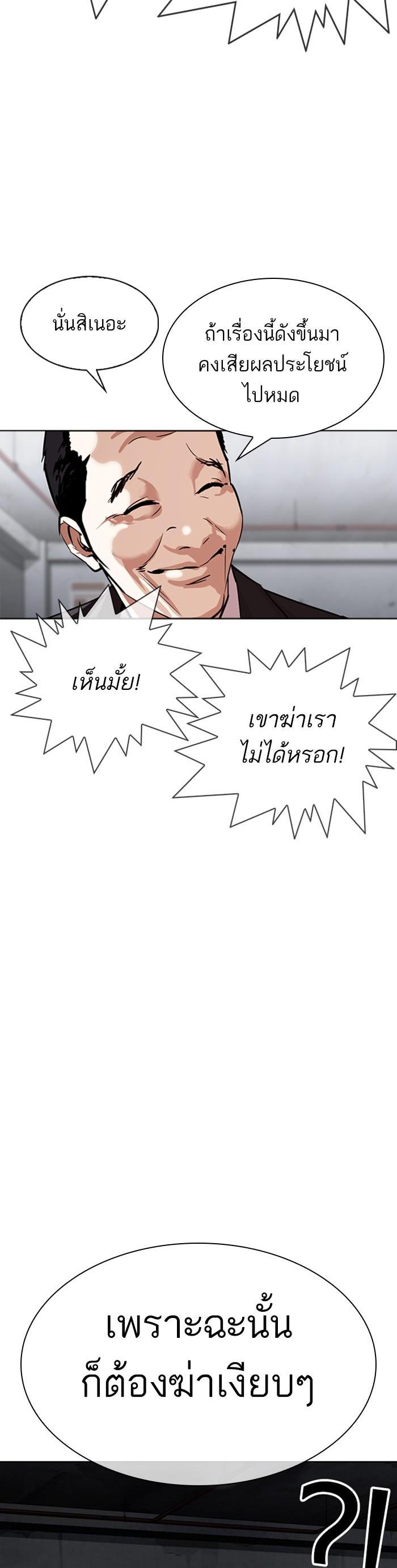 Manga-lc-com อ่านมังงะ อ่านการ์ตูน ออนไลน์ ฟรี Lookism ตอนที่ 1 2 3 4 5 6 7 8 9 10 11 12 13 14 ฟรี ไม่มีโฆษณา Manga-lc - อ่าน มังงะ อ่าน การ์ตูน ออนไลน์ อ่านมังงะ ฟรี