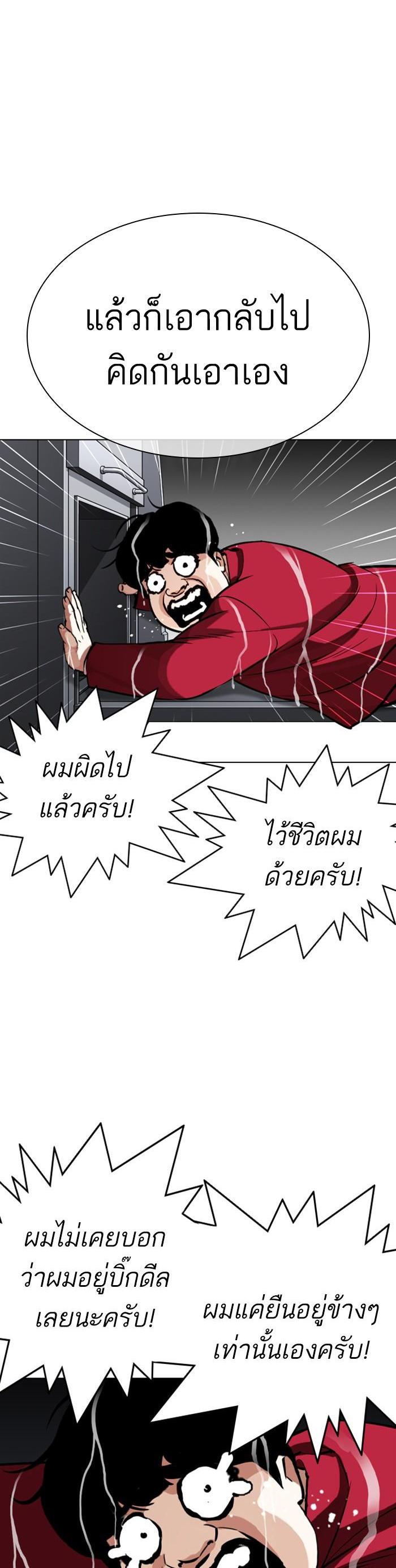 Manga-lc-com อ่านมังงะ อ่านการ์ตูน ออนไลน์ ฟรี Lookism ตอนที่ 1 2 3 4 5 6 7 8 9 10 11 12 13 14 ฟรี ไม่มีโฆษณา Manga-lc - อ่าน มังงะ อ่าน การ์ตูน ออนไลน์ อ่านมังงะ ฟรี