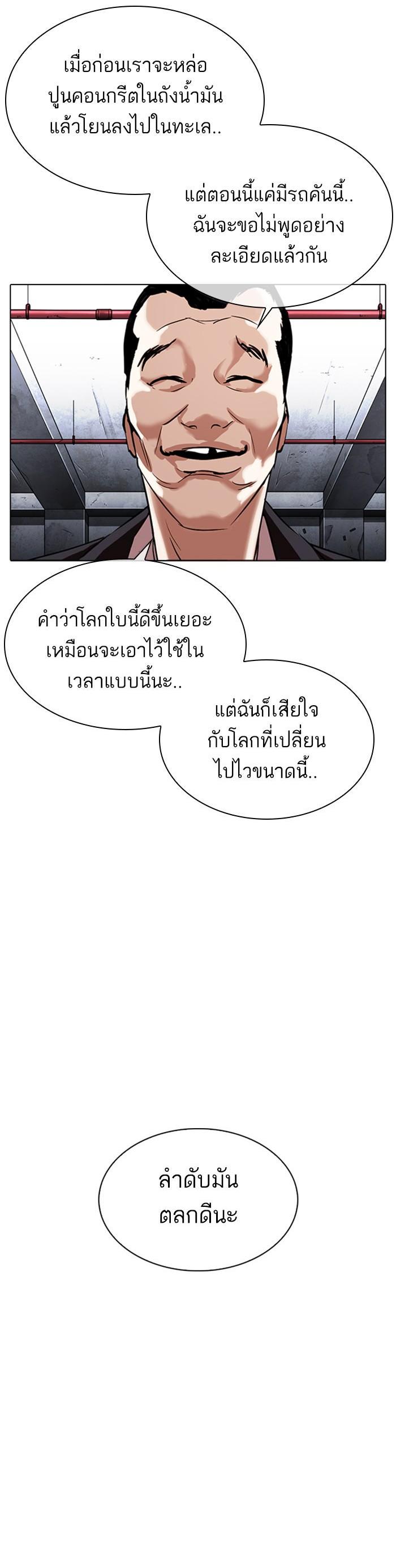 Manga-lc-com อ่านมังงะ อ่านการ์ตูน ออนไลน์ ฟรี Lookism ตอนที่ 1 2 3 4 5 6 7 8 9 10 11 12 13 14 ฟรี ไม่มีโฆษณา Manga-lc - อ่าน มังงะ อ่าน การ์ตูน ออนไลน์ อ่านมังงะ ฟรี