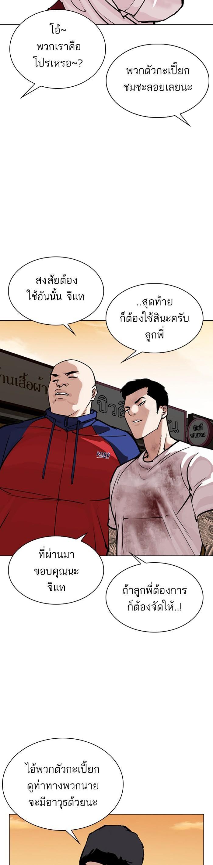 Manga-lc-com อ่านมังงะ อ่านการ์ตูน ออนไลน์ ฟรี Lookism ตอนที่ 1 2 3 4 5 6 7 8 9 10 11 12 13 14 ฟรี ไม่มีโฆษณา Manga-lc - อ่าน มังงะ อ่าน การ์ตูน ออนไลน์ อ่านมังงะ ฟรี