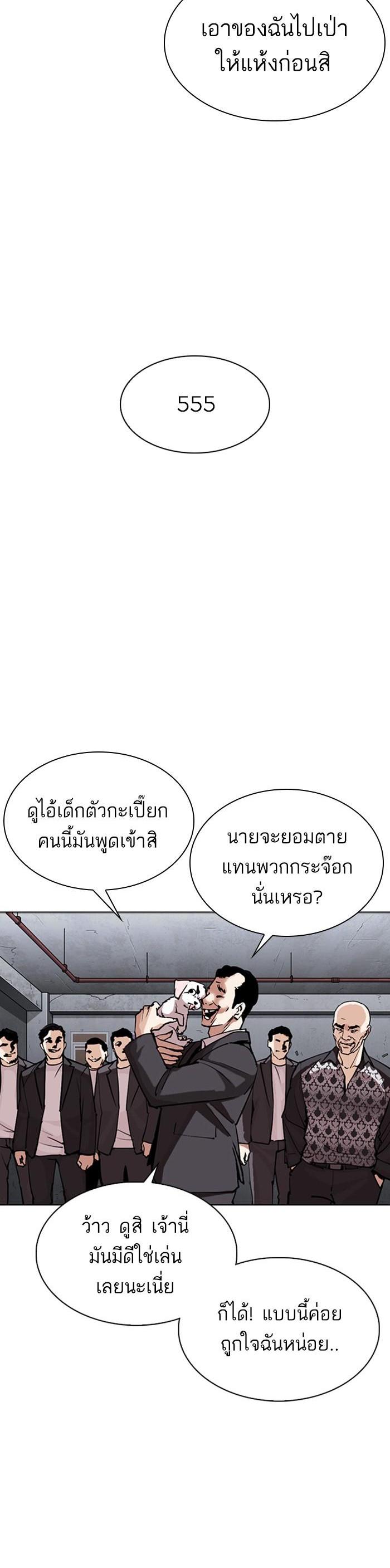 Manga-lc-com อ่านมังงะ อ่านการ์ตูน ออนไลน์ ฟรี Lookism ตอนที่ 1 2 3 4 5 6 7 8 9 10 11 12 13 14 ฟรี ไม่มีโฆษณา Manga-lc - อ่าน มังงะ อ่าน การ์ตูน ออนไลน์ อ่านมังงะ ฟรี