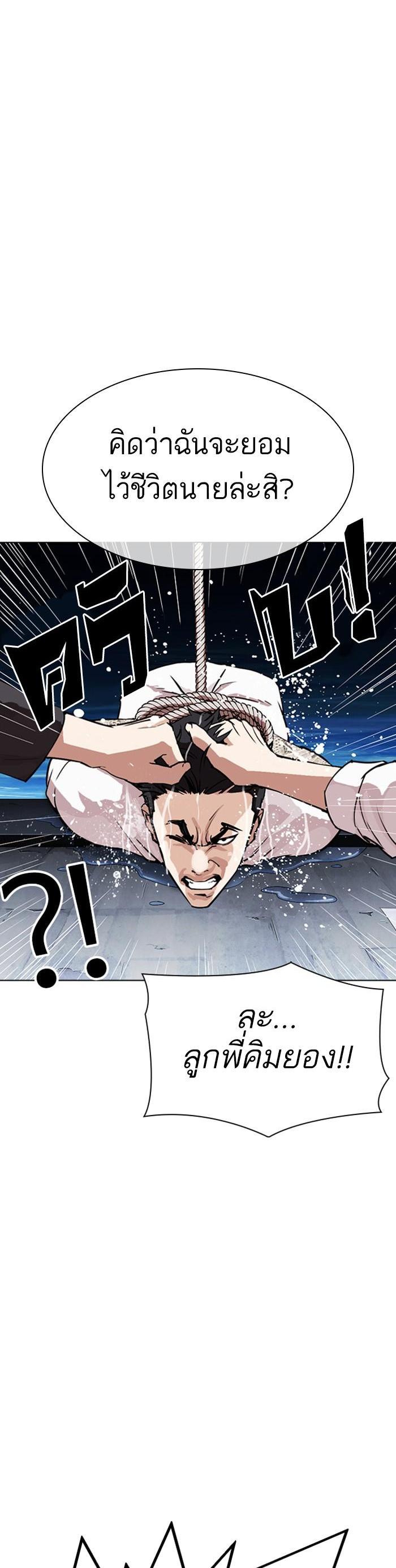 Manga-lc-com อ่านมังงะ อ่านการ์ตูน ออนไลน์ ฟรี Lookism ตอนที่ 1 2 3 4 5 6 7 8 9 10 11 12 13 14 ฟรี ไม่มีโฆษณา Manga-lc - อ่าน มังงะ อ่าน การ์ตูน ออนไลน์ อ่านมังงะ ฟรี