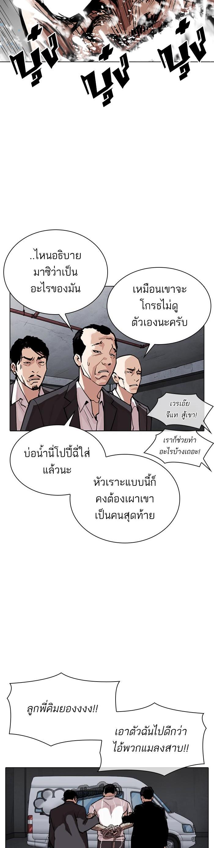 Manga-lc-com อ่านมังงะ อ่านการ์ตูน ออนไลน์ ฟรี Lookism ตอนที่ 1 2 3 4 5 6 7 8 9 10 11 12 13 14 ฟรี ไม่มีโฆษณา Manga-lc - อ่าน มังงะ อ่าน การ์ตูน ออนไลน์ อ่านมังงะ ฟรี