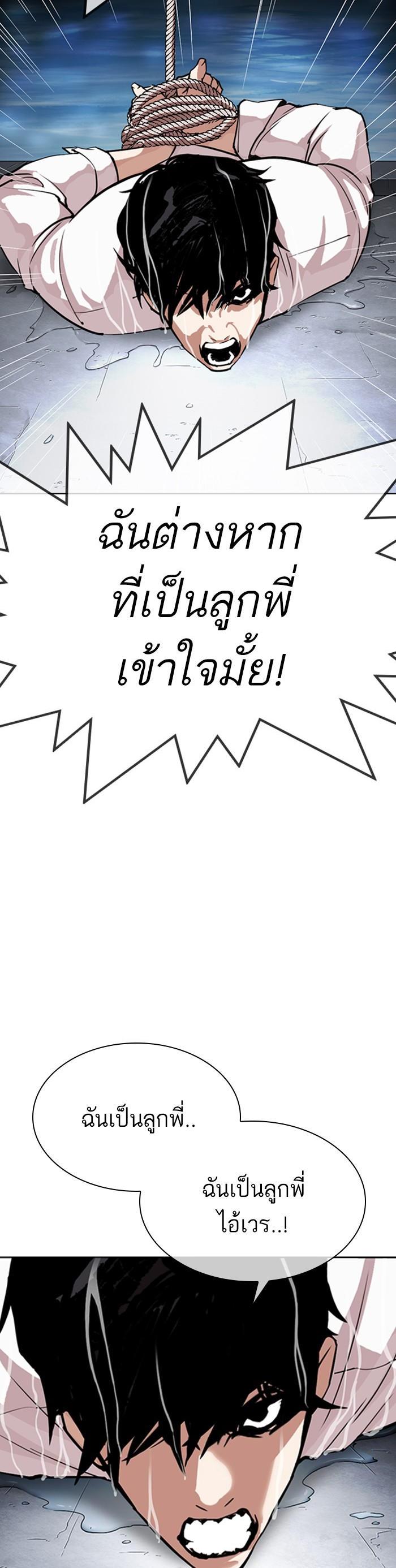 Manga-lc-com อ่านมังงะ อ่านการ์ตูน ออนไลน์ ฟรี Lookism ตอนที่ 1 2 3 4 5 6 7 8 9 10 11 12 13 14 ฟรี ไม่มีโฆษณา Manga-lc - อ่าน มังงะ อ่าน การ์ตูน ออนไลน์ อ่านมังงะ ฟรี