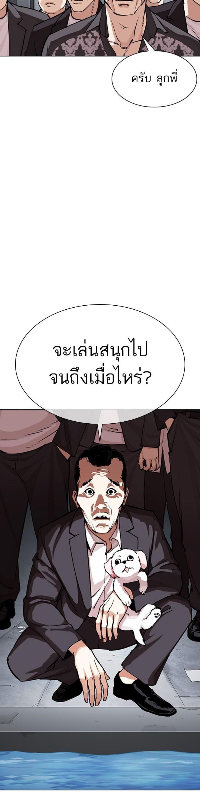 Manga-lc-com อ่านมังงะ อ่านการ์ตูน ออนไลน์ ฟรี Lookism ตอนที่ 1 2 3 4 5 6 7 8 9 10 11 12 13 14 ฟรี ไม่มีโฆษณา Manga-lc - อ่าน มังงะ อ่าน การ์ตูน ออนไลน์ อ่านมังงะ ฟรี