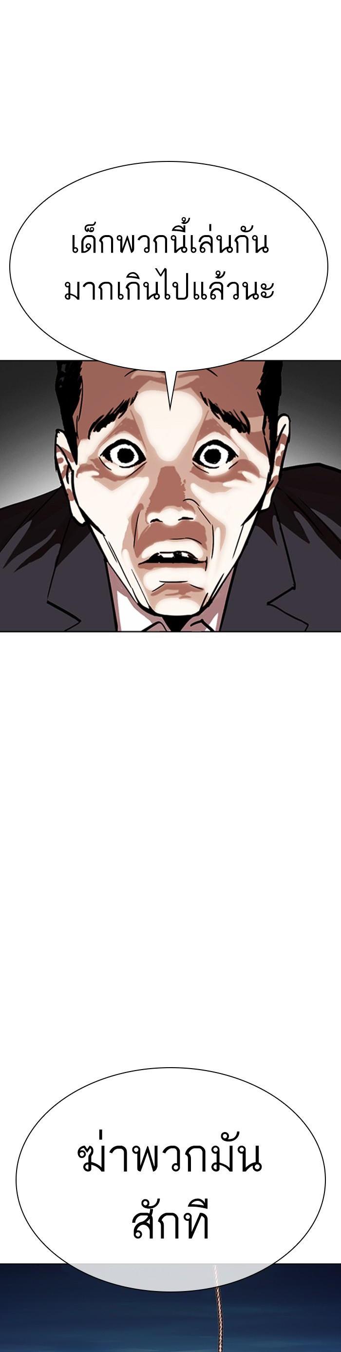 Manga-lc-com อ่านมังงะ อ่านการ์ตูน ออนไลน์ ฟรี Lookism ตอนที่ 1 2 3 4 5 6 7 8 9 10 11 12 13 14 ฟรี ไม่มีโฆษณา Manga-lc - อ่าน มังงะ อ่าน การ์ตูน ออนไลน์ อ่านมังงะ ฟรี