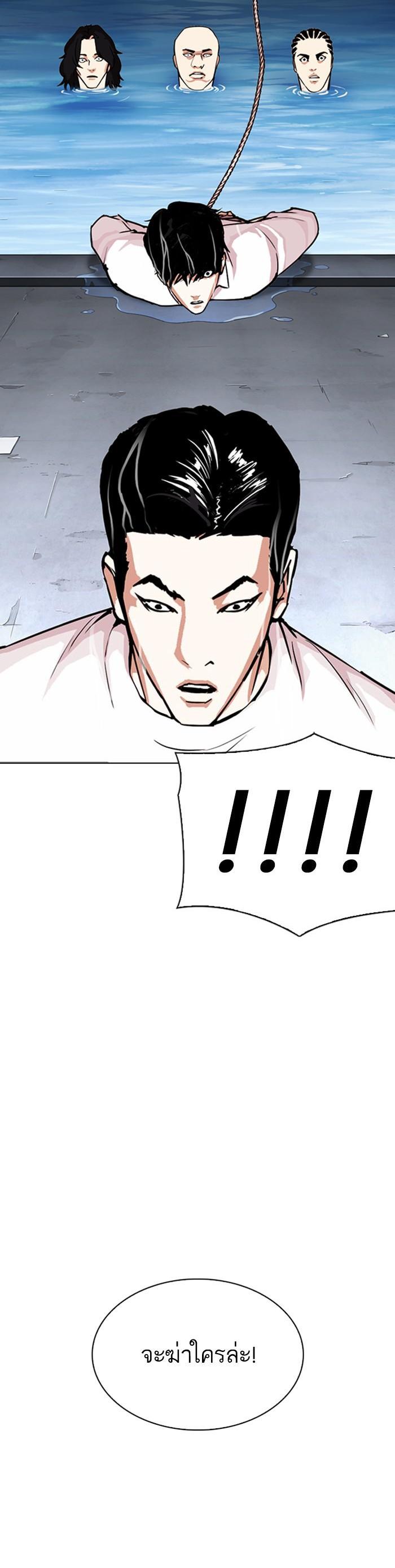 Manga-lc-com อ่านมังงะ อ่านการ์ตูน ออนไลน์ ฟรี Lookism ตอนที่ 1 2 3 4 5 6 7 8 9 10 11 12 13 14 ฟรี ไม่มีโฆษณา Manga-lc - อ่าน มังงะ อ่าน การ์ตูน ออนไลน์ อ่านมังงะ ฟรี
