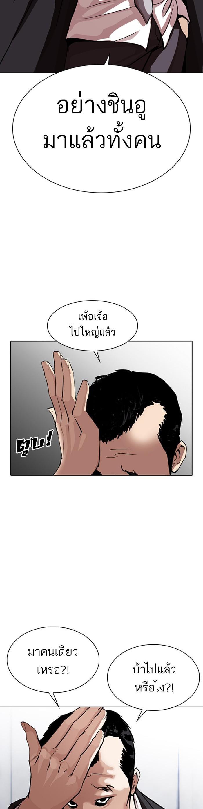 Manga-lc-com อ่านมังงะ อ่านการ์ตูน ออนไลน์ ฟรี Lookism ตอนที่ 1 2 3 4 5 6 7 8 9 10 11 12 13 14 ฟรี ไม่มีโฆษณา Manga-lc - อ่าน มังงะ อ่าน การ์ตูน ออนไลน์ อ่านมังงะ ฟรี