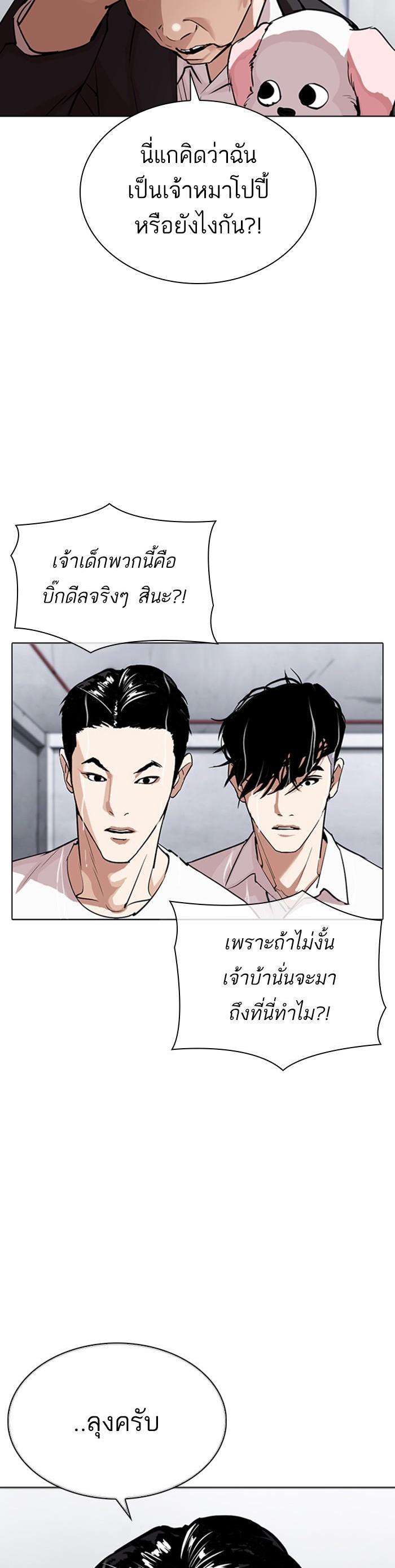 Manga-lc-com อ่านมังงะ อ่านการ์ตูน ออนไลน์ ฟรี Lookism ตอนที่ 1 2 3 4 5 6 7 8 9 10 11 12 13 14 ฟรี ไม่มีโฆษณา Manga-lc - อ่าน มังงะ อ่าน การ์ตูน ออนไลน์ อ่านมังงะ ฟรี