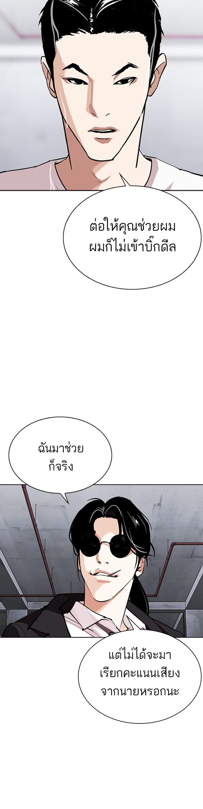 Manga-lc-com อ่านมังงะ อ่านการ์ตูน ออนไลน์ ฟรี Lookism ตอนที่ 1 2 3 4 5 6 7 8 9 10 11 12 13 14 ฟรี ไม่มีโฆษณา Manga-lc - อ่าน มังงะ อ่าน การ์ตูน ออนไลน์ อ่านมังงะ ฟรี