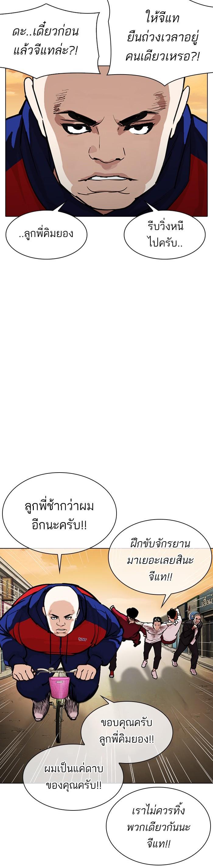 Manga-lc-com อ่านมังงะ อ่านการ์ตูน ออนไลน์ ฟรี Lookism ตอนที่ 1 2 3 4 5 6 7 8 9 10 11 12 13 14 ฟรี ไม่มีโฆษณา Manga-lc - อ่าน มังงะ อ่าน การ์ตูน ออนไลน์ อ่านมังงะ ฟรี