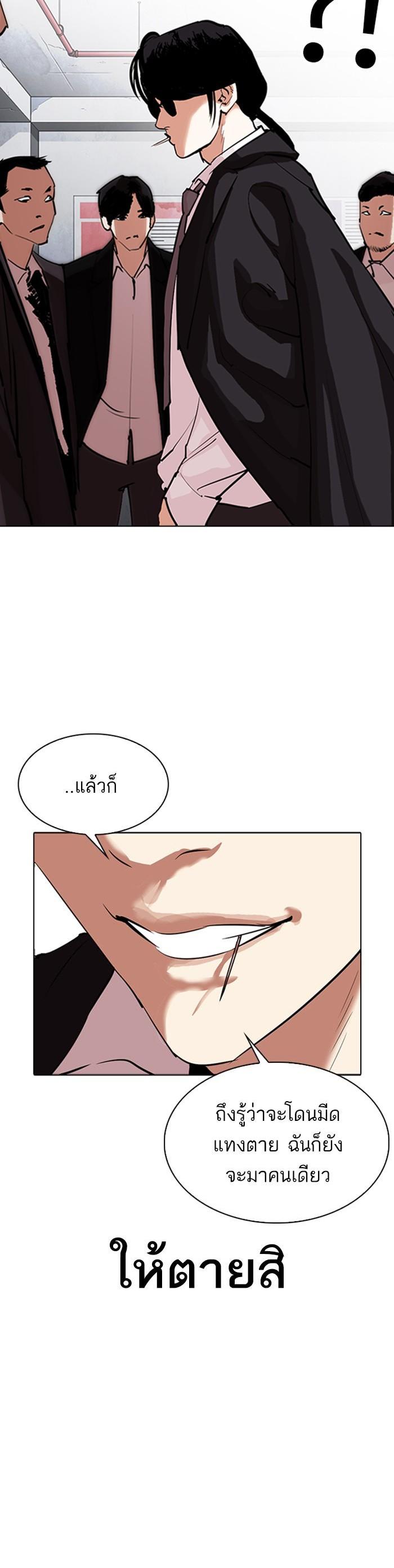 Manga-lc-com อ่านมังงะ อ่านการ์ตูน ออนไลน์ ฟรี Lookism ตอนที่ 1 2 3 4 5 6 7 8 9 10 11 12 13 14 ฟรี ไม่มีโฆษณา Manga-lc - อ่าน มังงะ อ่าน การ์ตูน ออนไลน์ อ่านมังงะ ฟรี