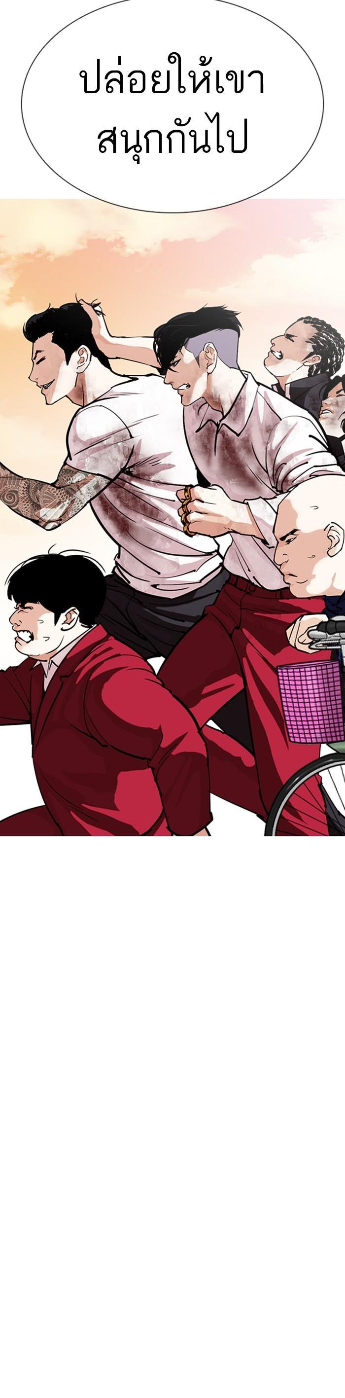 Manga-lc-com อ่านมังงะ อ่านการ์ตูน ออนไลน์ ฟรี Lookism ตอนที่ 1 2 3 4 5 6 7 8 9 10 11 12 13 14 ฟรี ไม่มีโฆษณา Manga-lc - อ่าน มังงะ อ่าน การ์ตูน ออนไลน์ อ่านมังงะ ฟรี