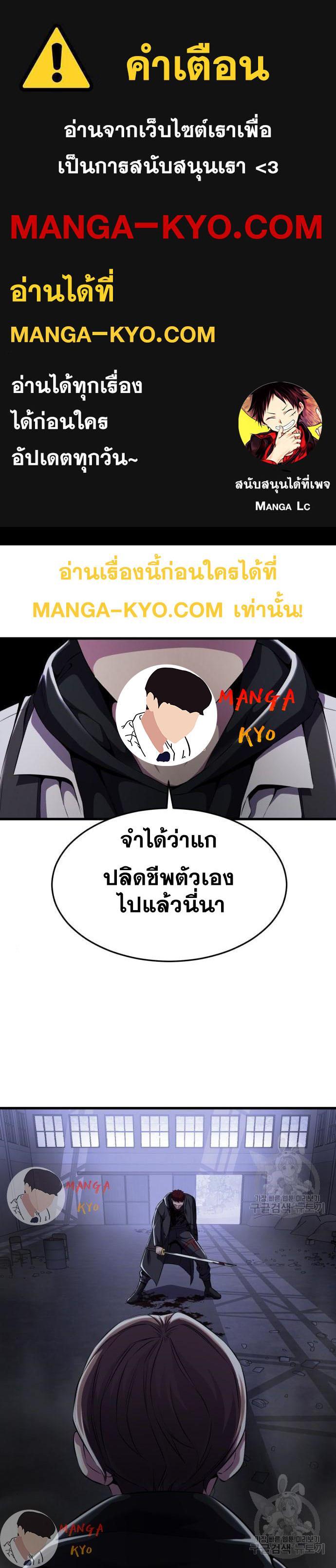 Manga-lc-com อ่านมังงะ อ่านการ์ตูน ออนไลน์ ฟรี The Boy of Death ตอนที่ 1 2 3 4 5 6 7 8 9 10 11 12 13 14 ฟรี ไม่มีโฆษณา Manga-lc - อ่าน มังงะ อ่าน การ์ตูน ออนไลน์ อ่านมังงะ ฟรี