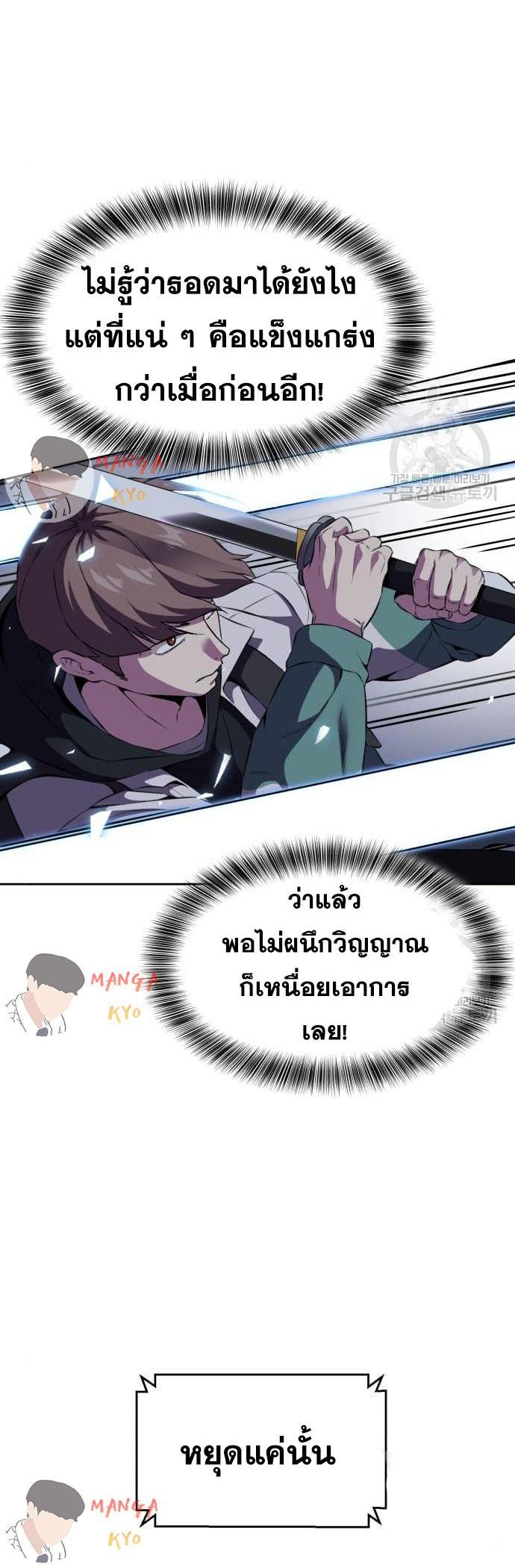 Manga-lc-com อ่านมังงะ อ่านการ์ตูน ออนไลน์ ฟรี The Boy of Death ตอนที่ 1 2 3 4 5 6 7 8 9 10 11 12 13 14 ฟรี ไม่มีโฆษณา Manga-lc - อ่าน มังงะ อ่าน การ์ตูน ออนไลน์ อ่านมังงะ ฟรี