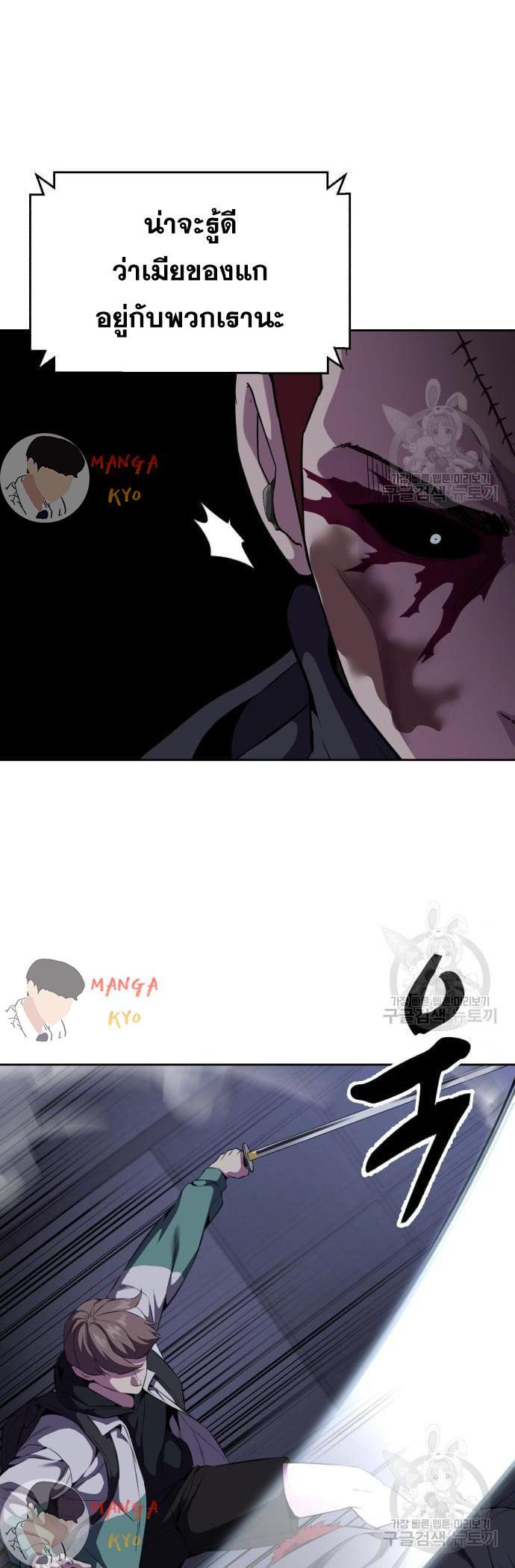 Manga-lc-com อ่านมังงะ อ่านการ์ตูน ออนไลน์ ฟรี The Boy of Death ตอนที่ 1 2 3 4 5 6 7 8 9 10 11 12 13 14 ฟรี ไม่มีโฆษณา Manga-lc - อ่าน มังงะ อ่าน การ์ตูน ออนไลน์ อ่านมังงะ ฟรี