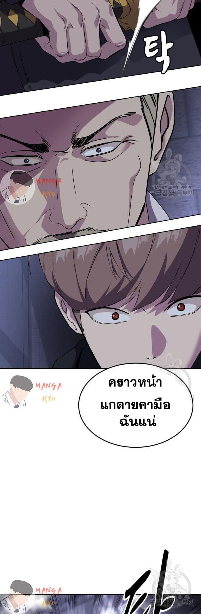 Manga-lc-com อ่านมังงะ อ่านการ์ตูน ออนไลน์ ฟรี The Boy of Death ตอนที่ 1 2 3 4 5 6 7 8 9 10 11 12 13 14 ฟรี ไม่มีโฆษณา Manga-lc - อ่าน มังงะ อ่าน การ์ตูน ออนไลน์ อ่านมังงะ ฟรี