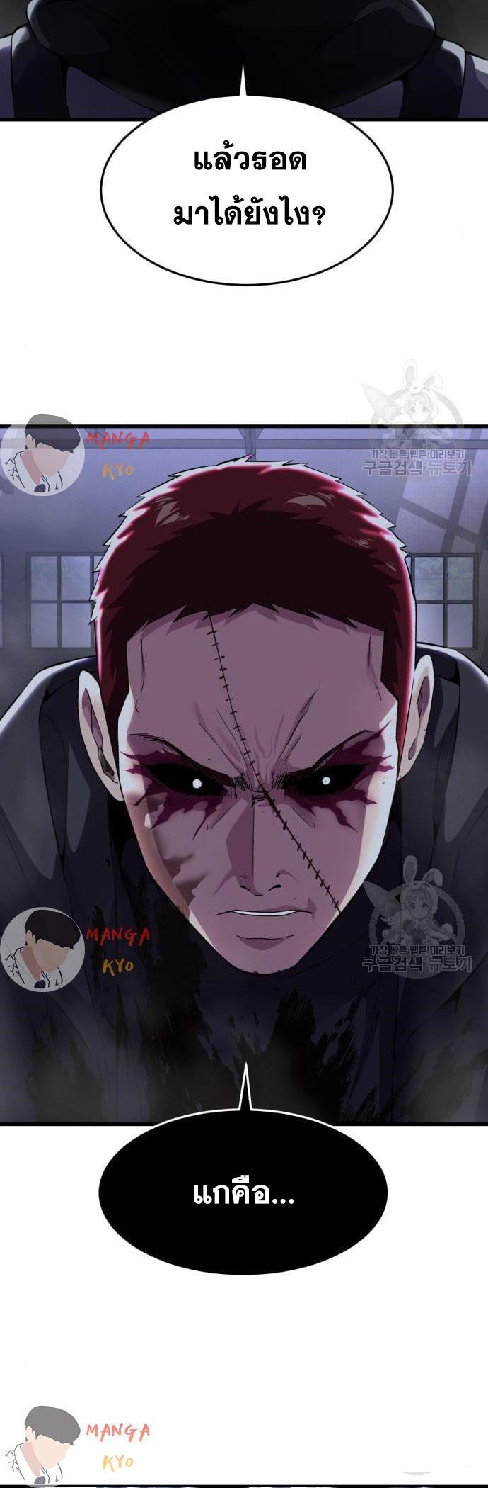 Manga-lc-com อ่านมังงะ อ่านการ์ตูน ออนไลน์ ฟรี The Boy of Death ตอนที่ 1 2 3 4 5 6 7 8 9 10 11 12 13 14 ฟรี ไม่มีโฆษณา Manga-lc - อ่าน มังงะ อ่าน การ์ตูน ออนไลน์ อ่านมังงะ ฟรี