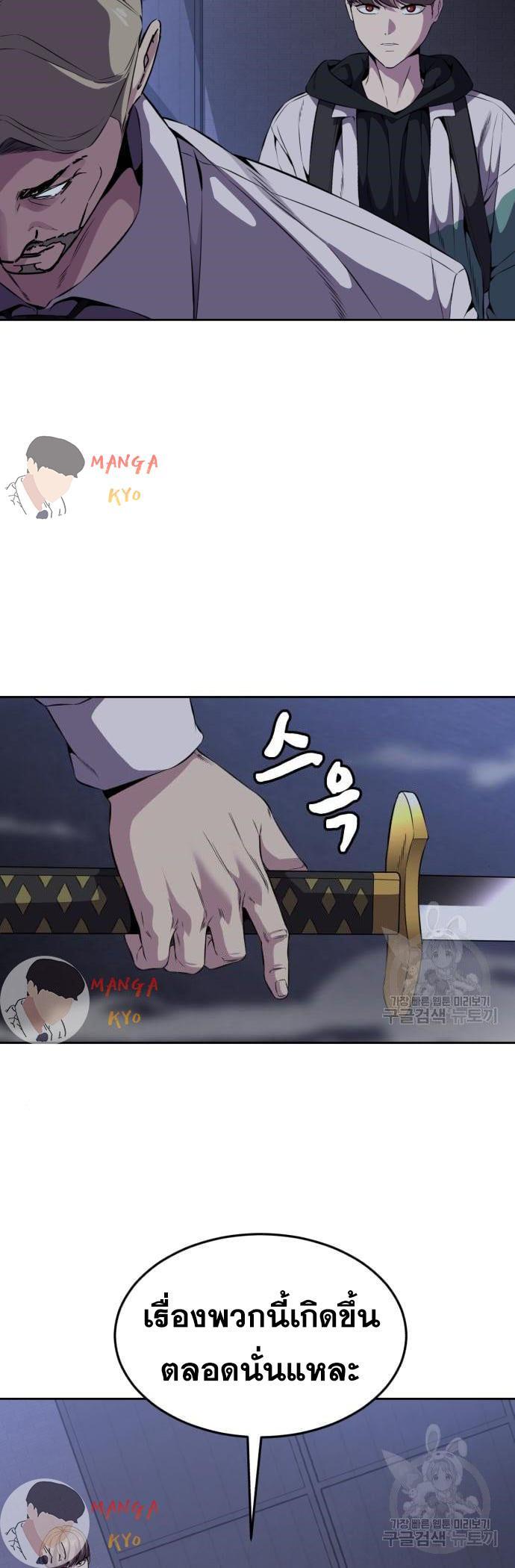 Manga-lc-com อ่านมังงะ อ่านการ์ตูน ออนไลน์ ฟรี The Boy of Death ตอนที่ 1 2 3 4 5 6 7 8 9 10 11 12 13 14 ฟรี ไม่มีโฆษณา Manga-lc - อ่าน มังงะ อ่าน การ์ตูน ออนไลน์ อ่านมังงะ ฟรี