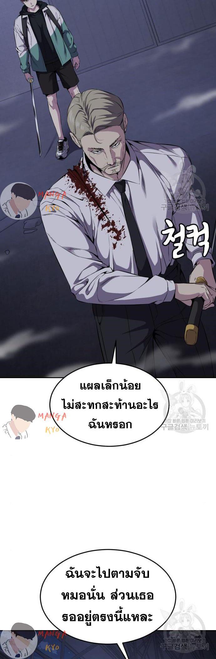 Manga-lc-com อ่านมังงะ อ่านการ์ตูน ออนไลน์ ฟรี The Boy of Death ตอนที่ 1 2 3 4 5 6 7 8 9 10 11 12 13 14 ฟรี ไม่มีโฆษณา Manga-lc - อ่าน มังงะ อ่าน การ์ตูน ออนไลน์ อ่านมังงะ ฟรี