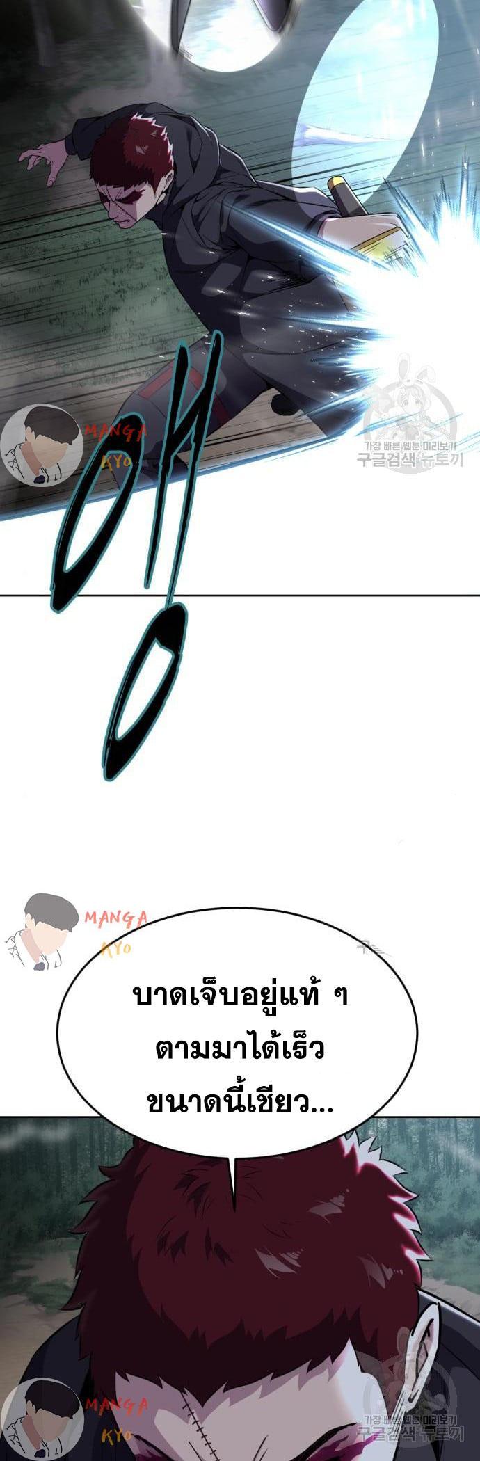 Manga-lc-com อ่านมังงะ อ่านการ์ตูน ออนไลน์ ฟรี The Boy of Death ตอนที่ 1 2 3 4 5 6 7 8 9 10 11 12 13 14 ฟรี ไม่มีโฆษณา Manga-lc - อ่าน มังงะ อ่าน การ์ตูน ออนไลน์ อ่านมังงะ ฟรี