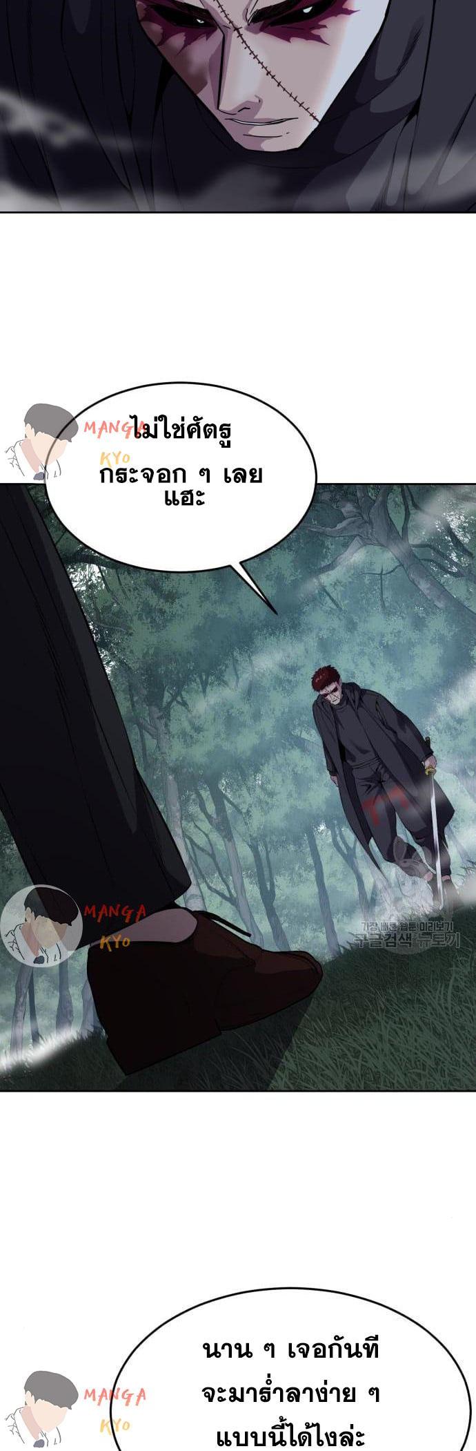 Manga-lc-com อ่านมังงะ อ่านการ์ตูน ออนไลน์ ฟรี The Boy of Death ตอนที่ 1 2 3 4 5 6 7 8 9 10 11 12 13 14 ฟรี ไม่มีโฆษณา Manga-lc - อ่าน มังงะ อ่าน การ์ตูน ออนไลน์ อ่านมังงะ ฟรี