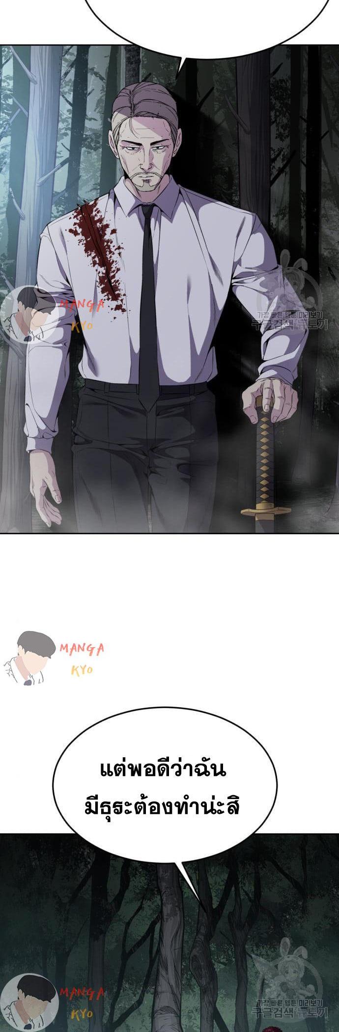 Manga-lc-com อ่านมังงะ อ่านการ์ตูน ออนไลน์ ฟรี The Boy of Death ตอนที่ 1 2 3 4 5 6 7 8 9 10 11 12 13 14 ฟรี ไม่มีโฆษณา Manga-lc - อ่าน มังงะ อ่าน การ์ตูน ออนไลน์ อ่านมังงะ ฟรี