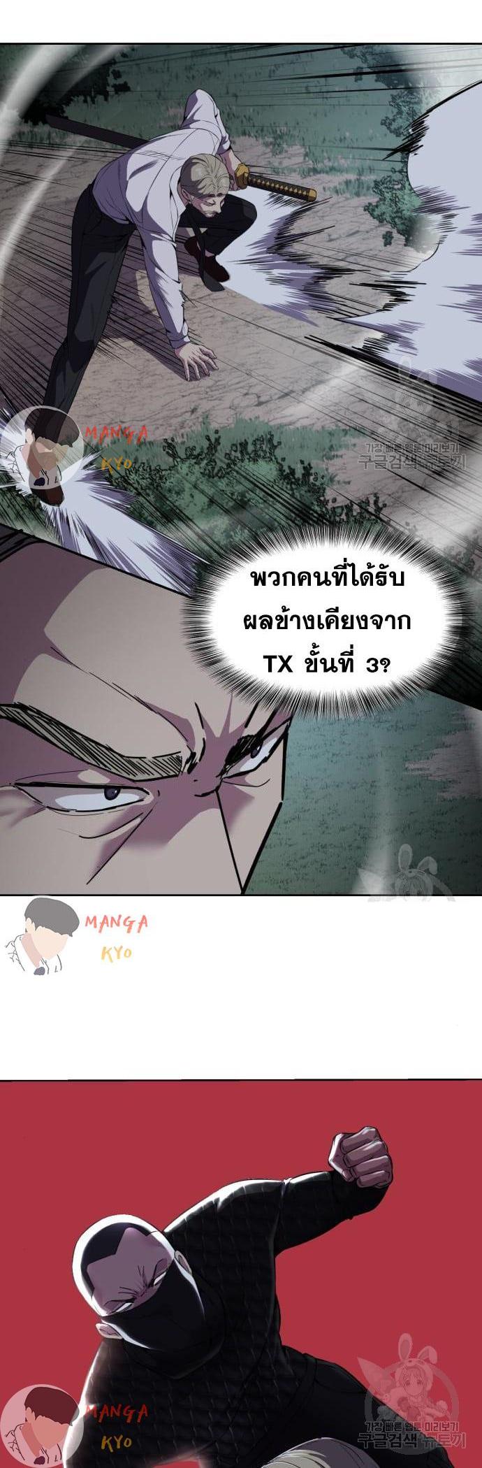 Manga-lc-com อ่านมังงะ อ่านการ์ตูน ออนไลน์ ฟรี The Boy of Death ตอนที่ 1 2 3 4 5 6 7 8 9 10 11 12 13 14 ฟรี ไม่มีโฆษณา Manga-lc - อ่าน มังงะ อ่าน การ์ตูน ออนไลน์ อ่านมังงะ ฟรี