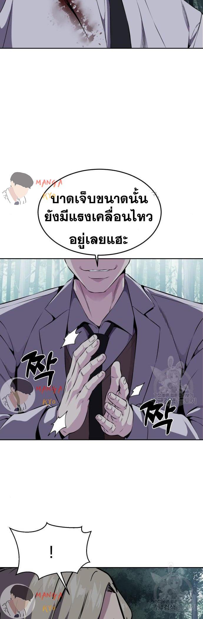 Manga-lc-com อ่านมังงะ อ่านการ์ตูน ออนไลน์ ฟรี The Boy of Death ตอนที่ 1 2 3 4 5 6 7 8 9 10 11 12 13 14 ฟรี ไม่มีโฆษณา Manga-lc - อ่าน มังงะ อ่าน การ์ตูน ออนไลน์ อ่านมังงะ ฟรี