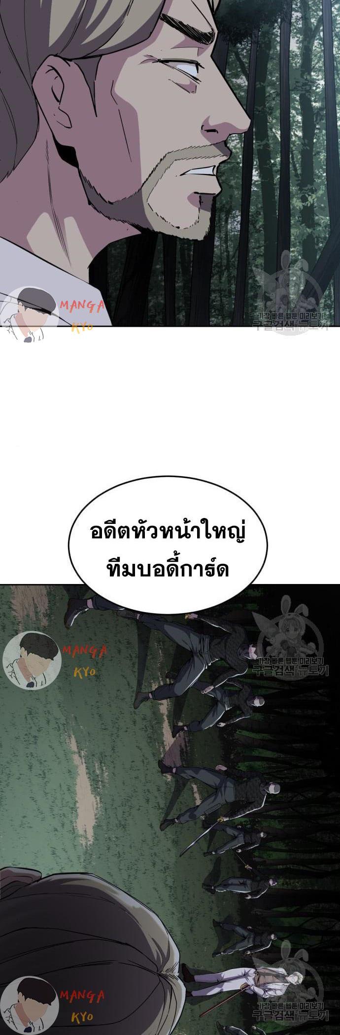 Manga-lc-com อ่านมังงะ อ่านการ์ตูน ออนไลน์ ฟรี The Boy of Death ตอนที่ 1 2 3 4 5 6 7 8 9 10 11 12 13 14 ฟรี ไม่มีโฆษณา Manga-lc - อ่าน มังงะ อ่าน การ์ตูน ออนไลน์ อ่านมังงะ ฟรี