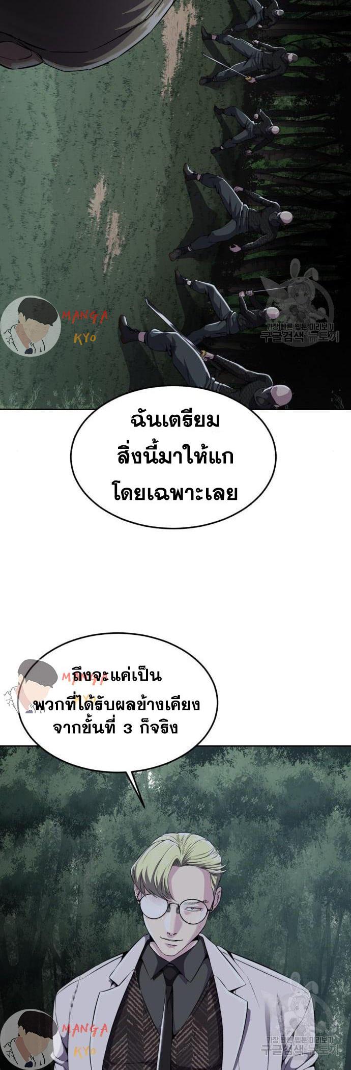 Manga-lc-com อ่านมังงะ อ่านการ์ตูน ออนไลน์ ฟรี The Boy of Death ตอนที่ 1 2 3 4 5 6 7 8 9 10 11 12 13 14 ฟรี ไม่มีโฆษณา Manga-lc - อ่าน มังงะ อ่าน การ์ตูน ออนไลน์ อ่านมังงะ ฟรี