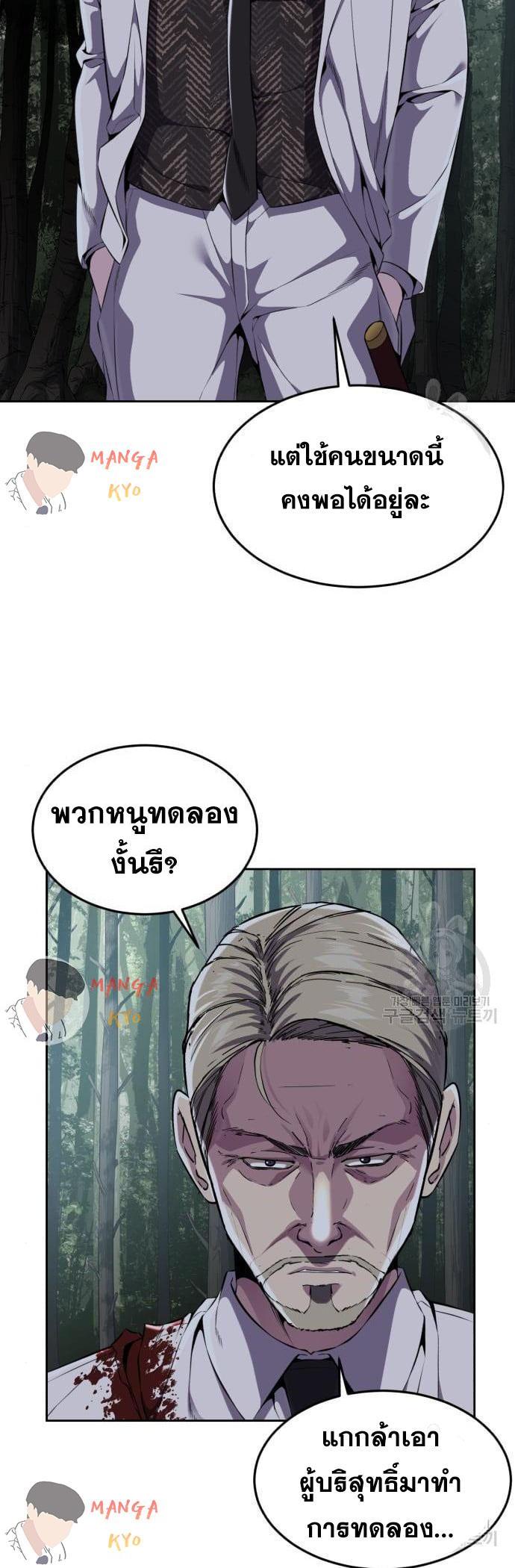 Manga-lc-com อ่านมังงะ อ่านการ์ตูน ออนไลน์ ฟรี The Boy of Death ตอนที่ 1 2 3 4 5 6 7 8 9 10 11 12 13 14 ฟรี ไม่มีโฆษณา Manga-lc - อ่าน มังงะ อ่าน การ์ตูน ออนไลน์ อ่านมังงะ ฟรี