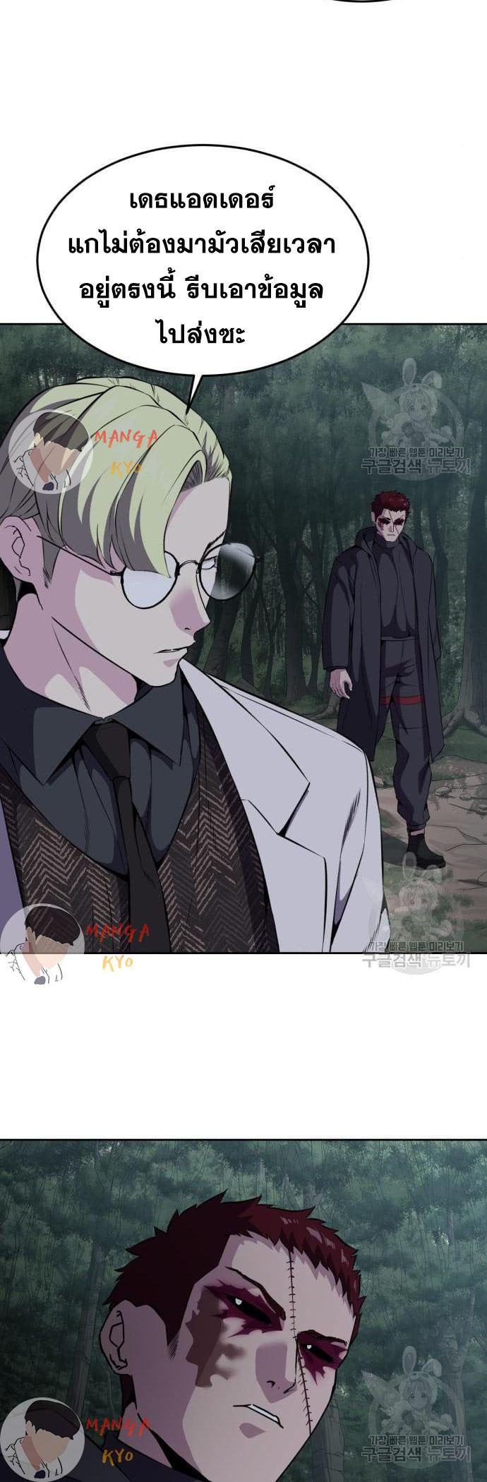 Manga-lc-com อ่านมังงะ อ่านการ์ตูน ออนไลน์ ฟรี The Boy of Death ตอนที่ 1 2 3 4 5 6 7 8 9 10 11 12 13 14 ฟรี ไม่มีโฆษณา Manga-lc - อ่าน มังงะ อ่าน การ์ตูน ออนไลน์ อ่านมังงะ ฟรี