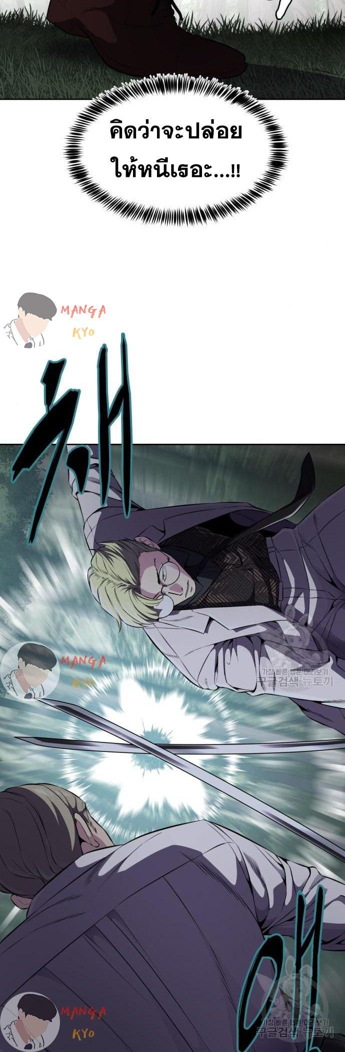 Manga-lc-com อ่านมังงะ อ่านการ์ตูน ออนไลน์ ฟรี The Boy of Death ตอนที่ 1 2 3 4 5 6 7 8 9 10 11 12 13 14 ฟรี ไม่มีโฆษณา Manga-lc - อ่าน มังงะ อ่าน การ์ตูน ออนไลน์ อ่านมังงะ ฟรี