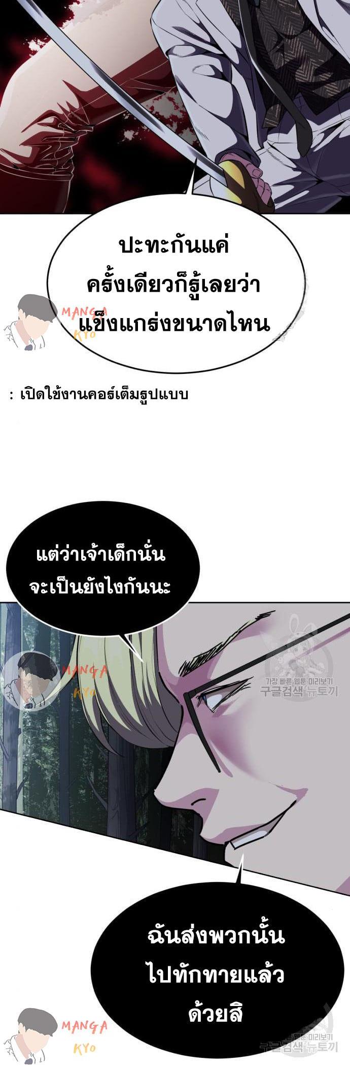 Manga-lc-com อ่านมังงะ อ่านการ์ตูน ออนไลน์ ฟรี The Boy of Death ตอนที่ 1 2 3 4 5 6 7 8 9 10 11 12 13 14 ฟรี ไม่มีโฆษณา Manga-lc - อ่าน มังงะ อ่าน การ์ตูน ออนไลน์ อ่านมังงะ ฟรี