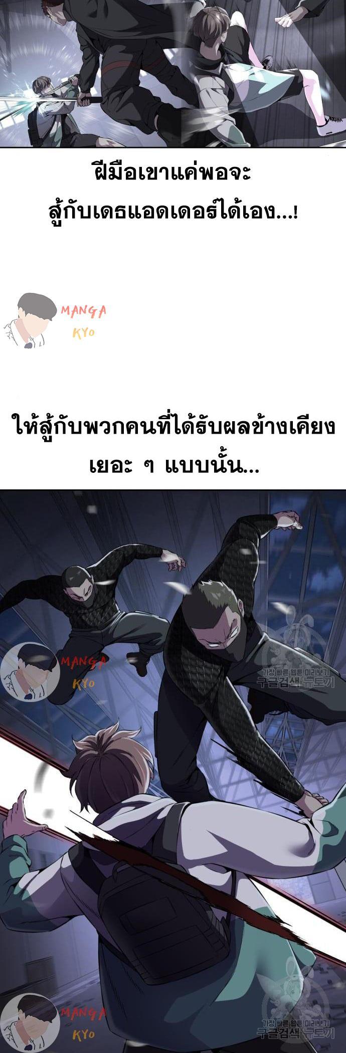 Manga-lc-com อ่านมังงะ อ่านการ์ตูน ออนไลน์ ฟรี The Boy of Death ตอนที่ 1 2 3 4 5 6 7 8 9 10 11 12 13 14 ฟรี ไม่มีโฆษณา Manga-lc - อ่าน มังงะ อ่าน การ์ตูน ออนไลน์ อ่านมังงะ ฟรี