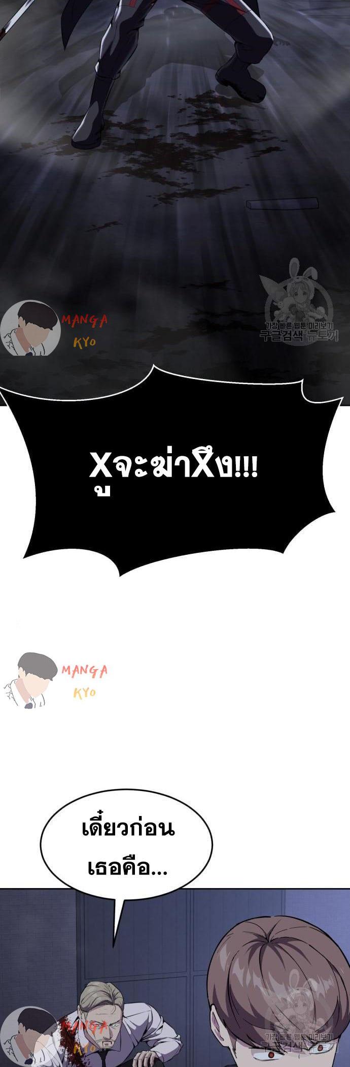 Manga-lc-com อ่านมังงะ อ่านการ์ตูน ออนไลน์ ฟรี The Boy of Death ตอนที่ 1 2 3 4 5 6 7 8 9 10 11 12 13 14 ฟรี ไม่มีโฆษณา Manga-lc - อ่าน มังงะ อ่าน การ์ตูน ออนไลน์ อ่านมังงะ ฟรี