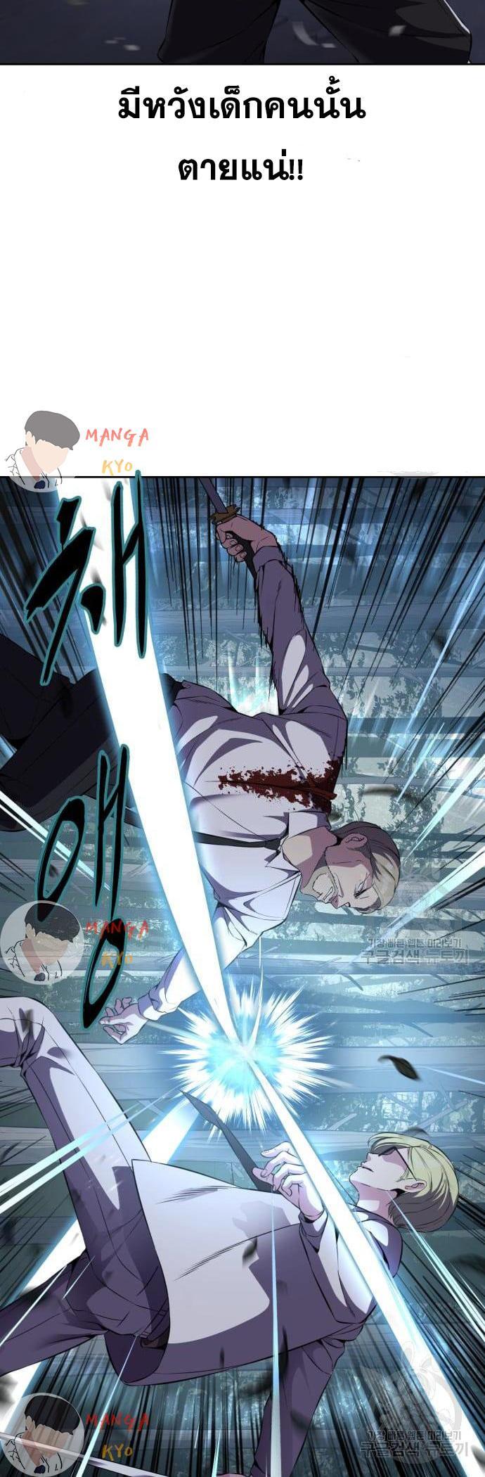 Manga-lc-com อ่านมังงะ อ่านการ์ตูน ออนไลน์ ฟรี The Boy of Death ตอนที่ 1 2 3 4 5 6 7 8 9 10 11 12 13 14 ฟรี ไม่มีโฆษณา Manga-lc - อ่าน มังงะ อ่าน การ์ตูน ออนไลน์ อ่านมังงะ ฟรี