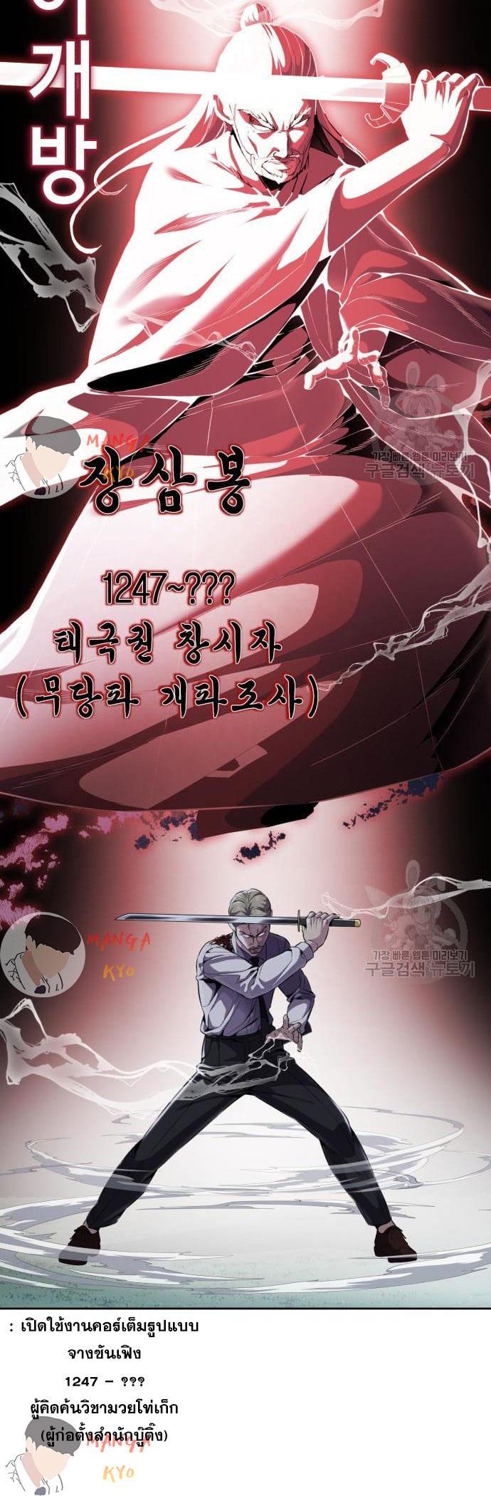 Manga-lc-com อ่านมังงะ อ่านการ์ตูน ออนไลน์ ฟรี The Boy of Death ตอนที่ 1 2 3 4 5 6 7 8 9 10 11 12 13 14 ฟรี ไม่มีโฆษณา Manga-lc - อ่าน มังงะ อ่าน การ์ตูน ออนไลน์ อ่านมังงะ ฟรี