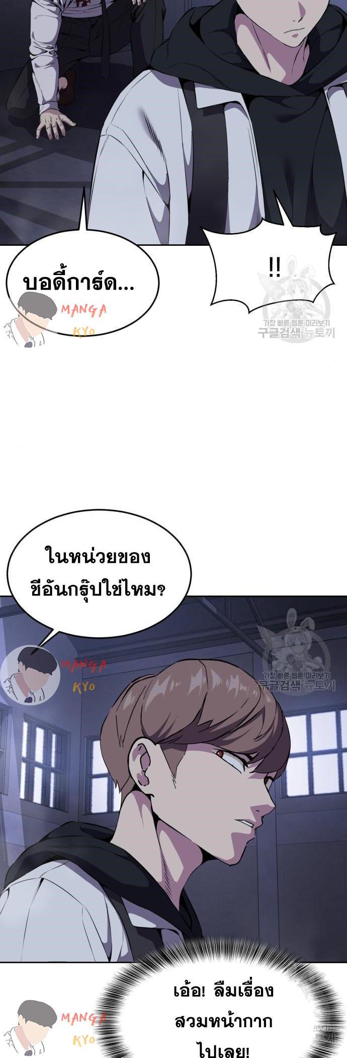 Manga-lc-com อ่านมังงะ อ่านการ์ตูน ออนไลน์ ฟรี The Boy of Death ตอนที่ 1 2 3 4 5 6 7 8 9 10 11 12 13 14 ฟรี ไม่มีโฆษณา Manga-lc - อ่าน มังงะ อ่าน การ์ตูน ออนไลน์ อ่านมังงะ ฟรี