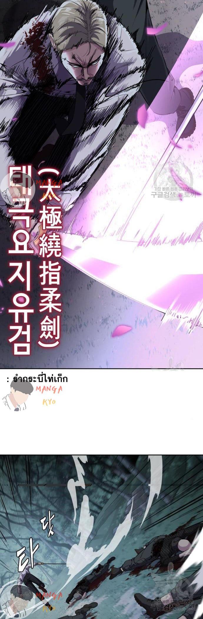 Manga-lc-com อ่านมังงะ อ่านการ์ตูน ออนไลน์ ฟรี The Boy of Death ตอนที่ 1 2 3 4 5 6 7 8 9 10 11 12 13 14 ฟรี ไม่มีโฆษณา Manga-lc - อ่าน มังงะ อ่าน การ์ตูน ออนไลน์ อ่านมังงะ ฟรี