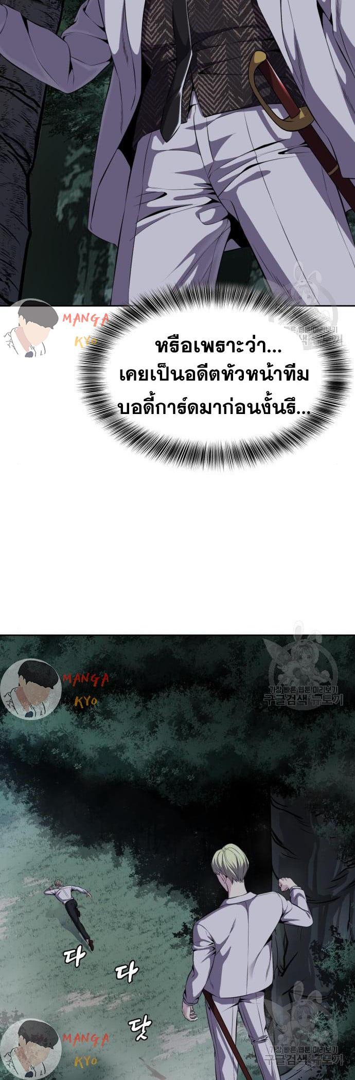 Manga-lc-com อ่านมังงะ อ่านการ์ตูน ออนไลน์ ฟรี The Boy of Death ตอนที่ 1 2 3 4 5 6 7 8 9 10 11 12 13 14 ฟรี ไม่มีโฆษณา Manga-lc - อ่าน มังงะ อ่าน การ์ตูน ออนไลน์ อ่านมังงะ ฟรี