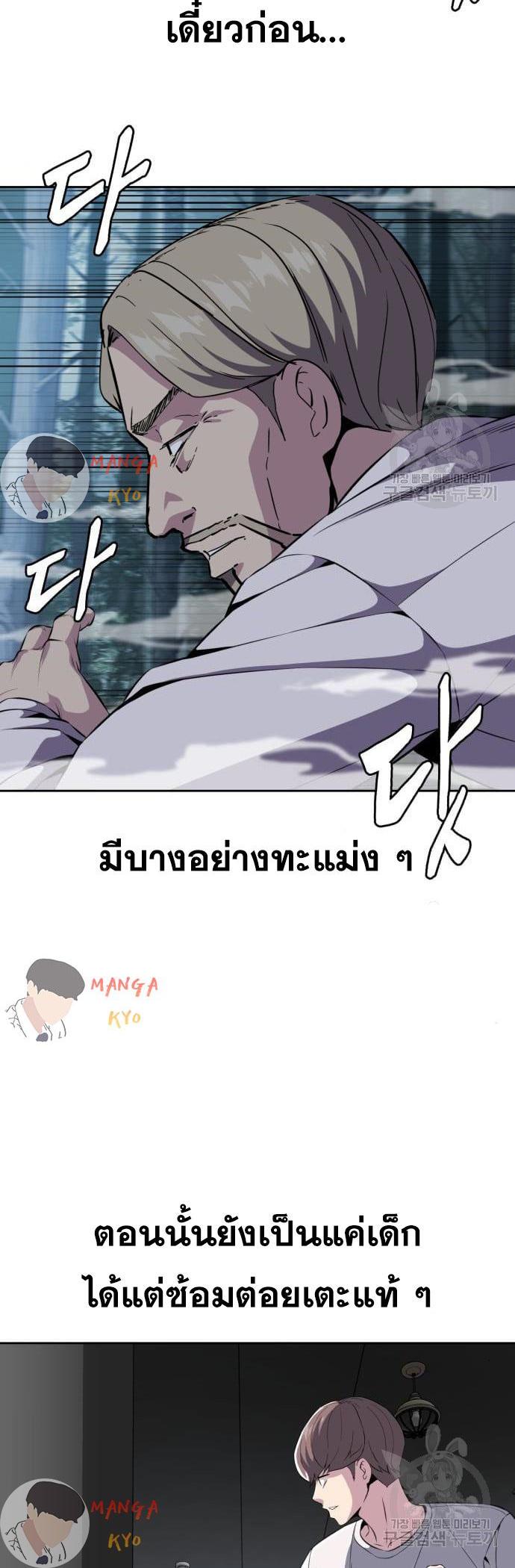 Manga-lc-com อ่านมังงะ อ่านการ์ตูน ออนไลน์ ฟรี The Boy of Death ตอนที่ 1 2 3 4 5 6 7 8 9 10 11 12 13 14 ฟรี ไม่มีโฆษณา Manga-lc - อ่าน มังงะ อ่าน การ์ตูน ออนไลน์ อ่านมังงะ ฟรี