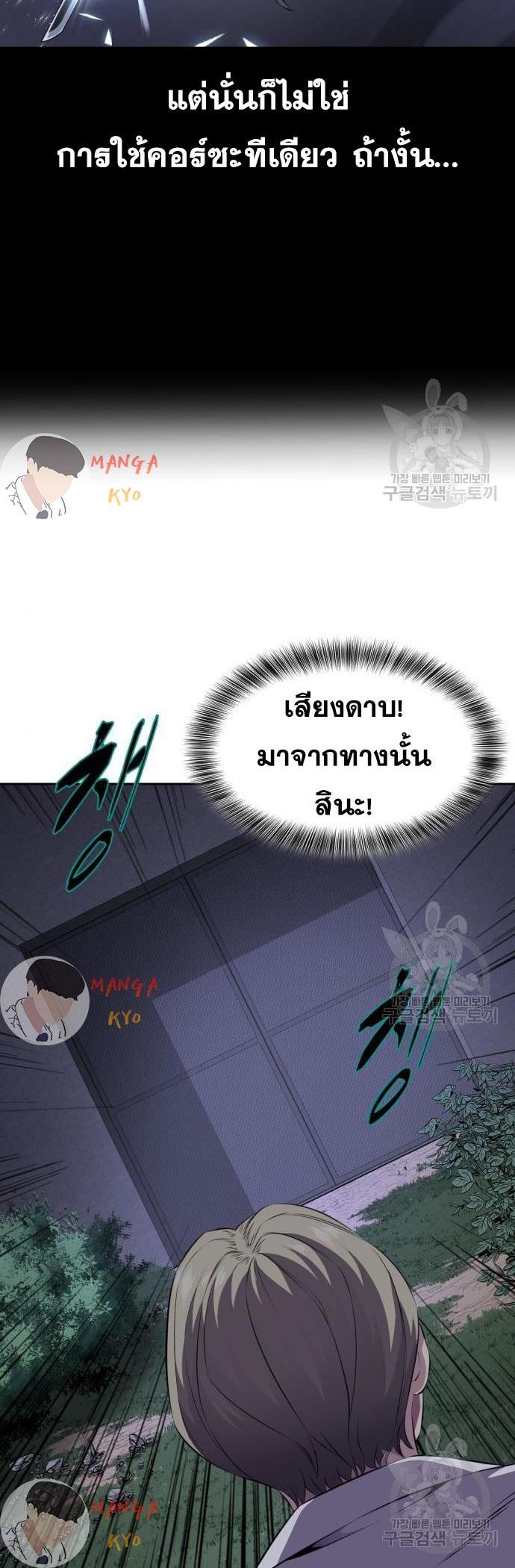 Manga-lc-com อ่านมังงะ อ่านการ์ตูน ออนไลน์ ฟรี The Boy of Death ตอนที่ 1 2 3 4 5 6 7 8 9 10 11 12 13 14 ฟรี ไม่มีโฆษณา Manga-lc - อ่าน มังงะ อ่าน การ์ตูน ออนไลน์ อ่านมังงะ ฟรี