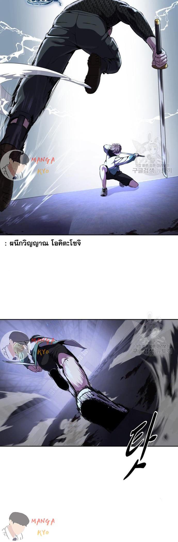 Manga-lc-com อ่านมังงะ อ่านการ์ตูน ออนไลน์ ฟรี The Boy of Death ตอนที่ 1 2 3 4 5 6 7 8 9 10 11 12 13 14 ฟรี ไม่มีโฆษณา Manga-lc - อ่าน มังงะ อ่าน การ์ตูน ออนไลน์ อ่านมังงะ ฟรี